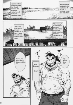 Page 3 of Otona no Kagaku