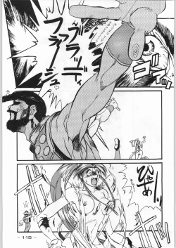 Page 114 of Tropical Rikidouzan