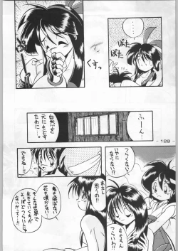 Page 127 of Tropical Rikidouzan