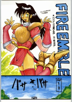 Page 137 of Tropical Rikidouzan