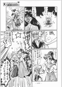 Page 176 of Tropical Rikidouzan