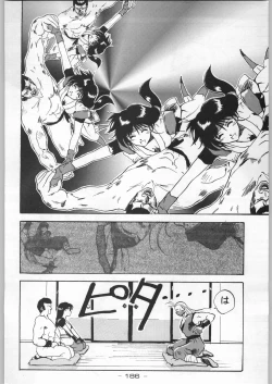 Page 185 of Tropical Rikidouzan