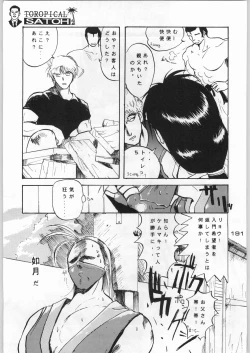 Page 190 of Tropical Rikidouzan