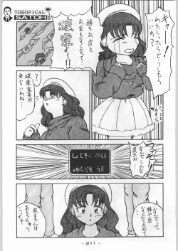 Page 210 of Tropical Rikidouzan