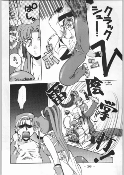 Page 35 of Tropical Rikidouzan