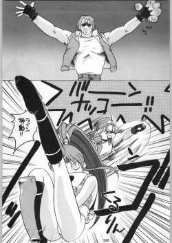 Page 37 of Tropical Rikidouzan