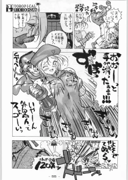 Page 54 of Tropical Rikidouzan