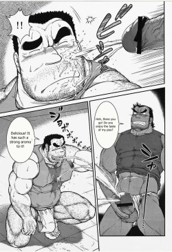 Page 10 of Otona no Kagaku2