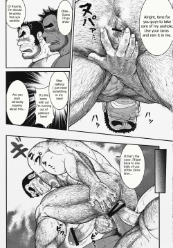 Page 22 of Otona no Kagaku2