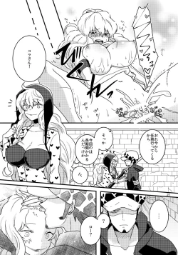 Page 20 of mon petit chéri