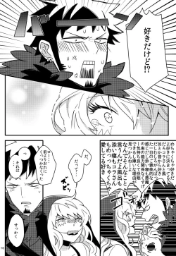 Page 9 of mon petit chéri