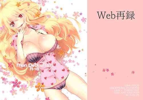 Download mon petit chéri