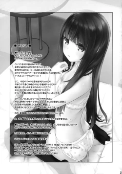 Page 20 of Off-shot 4