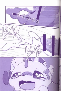 Page 49 of Joutai Ijou CASE:1 Doku | 状态异常 CASE:1 毒