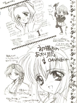 Page 24 of ALL ALIVE