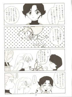 Page 37 of ALL ALIVE