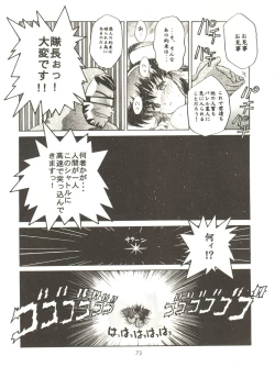 Page 71 of ALL ALIVE