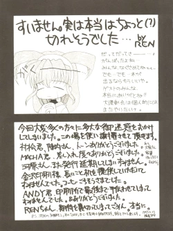 Page 83 of ALL ALIVE