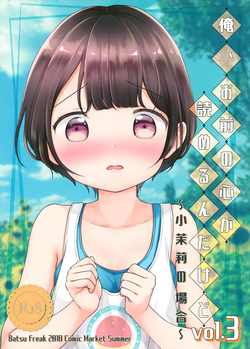 Download Ore, Omae no Kokoro ga Yomerun dakedo Vol.3