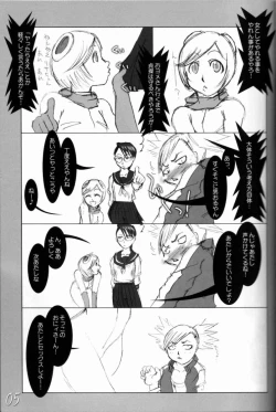 Page 4 of H-Sen vol. 11