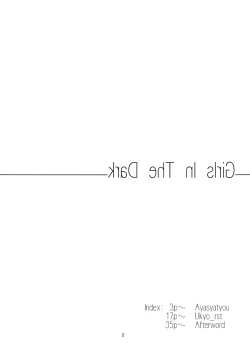 Page 5 of Girls In The Dark