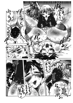 Page 21 of Kimochi ga Ii no mo Ichidokiri.