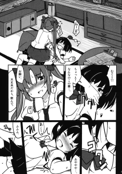 Page 4 of Onanie Princess Hatate Ten