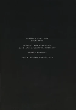 Page 19 of DARK DESIRE