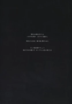 Page 4 of DARK DESIRE