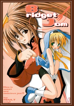 Page 1 of Bridget Jam Kanzenban