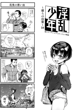 Page 37 of Inran Shounen "Nazo no Bitch Shota to Ossan no Monogatari" VOL.2
