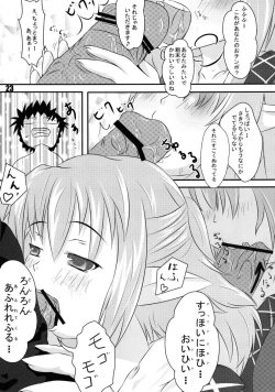 Page 23 of Hashi no Shita no Parsee