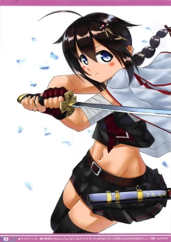 Page 4 of Sweety Rain.