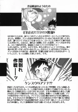 Page 49 of Nettai Ouhi 8 | Tropics Queen 8