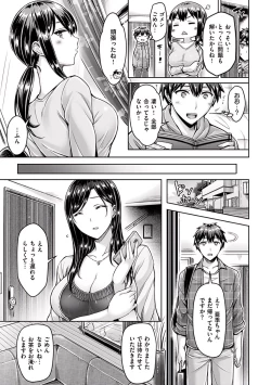 Page 34 of Hamechichi!