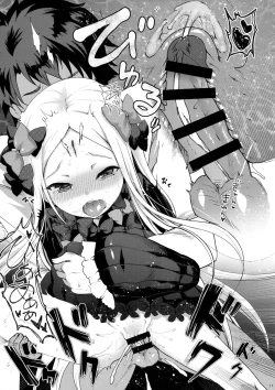 Page 16 of Abigail to Himitsu no Kagiana