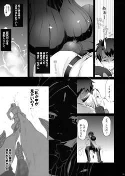 Page 4 of Abigail to Himitsu no Kagiana