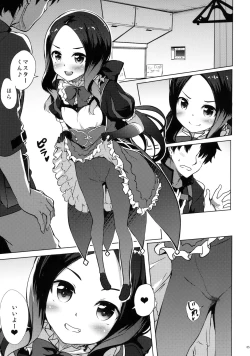 Page 3 of Ecchi na Da Vinci-chan