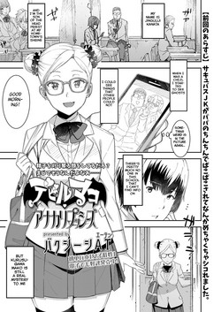 Download Devil Mako Anapocalpyse