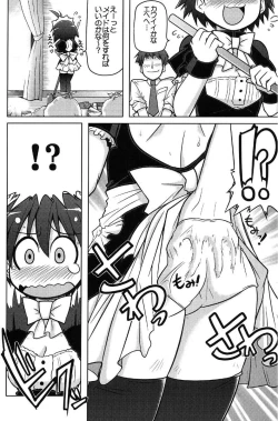 Page 5 of MASTER XRATED 01