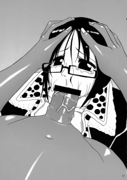 Page 20 of Jump no Hon