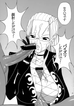 Page 22 of Jump no Hon