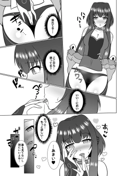 Page 10 of UnknownUltimateChallenge