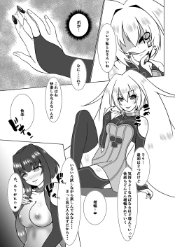 Page 16 of UnknownUltimateChallenge