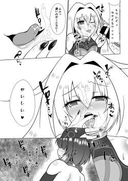 Page 23 of UnknownUltimateChallenge