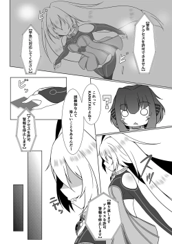 Page 3 of UnknownUltimateChallenge