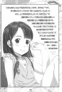 Page 4 of Limitter SC76