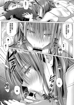 Page 9 of Love & Sick