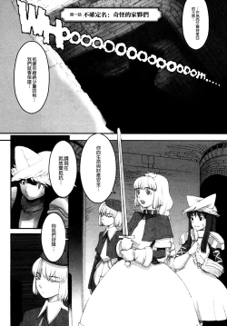 Page 15 of Load of Trash Kanzenban Ch. 1-15
