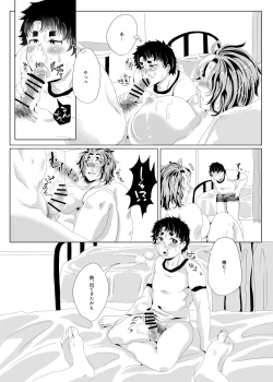 Page 10 of Sekai de Ichiban Bonyuu ga Deru Rugby-bu Captain desu ga, Kouhai to 69 Suru no wa Hen deshou ka?